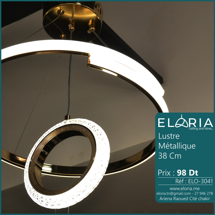 Lustre ELO-3041